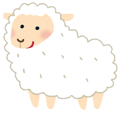 羊　イラスト
